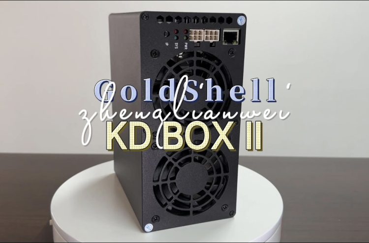 KD BOX II